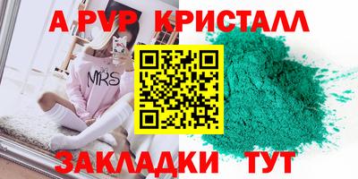 спайс Кумертау
