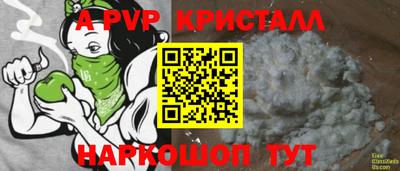 спайс Кумертау