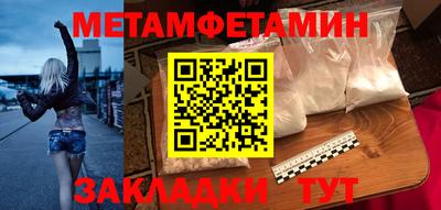 спайс Кумертау
