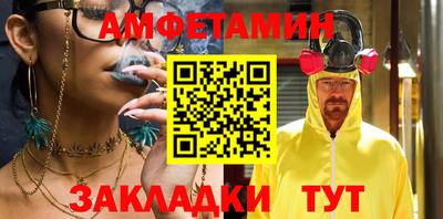 спайс Кумертау