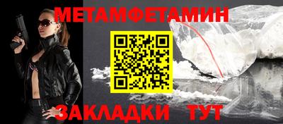 дмт Кунгур