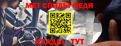 спайс Кумертау