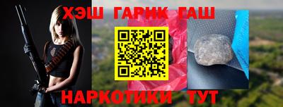 спайс Кумертау