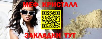2c-b Кулебаки