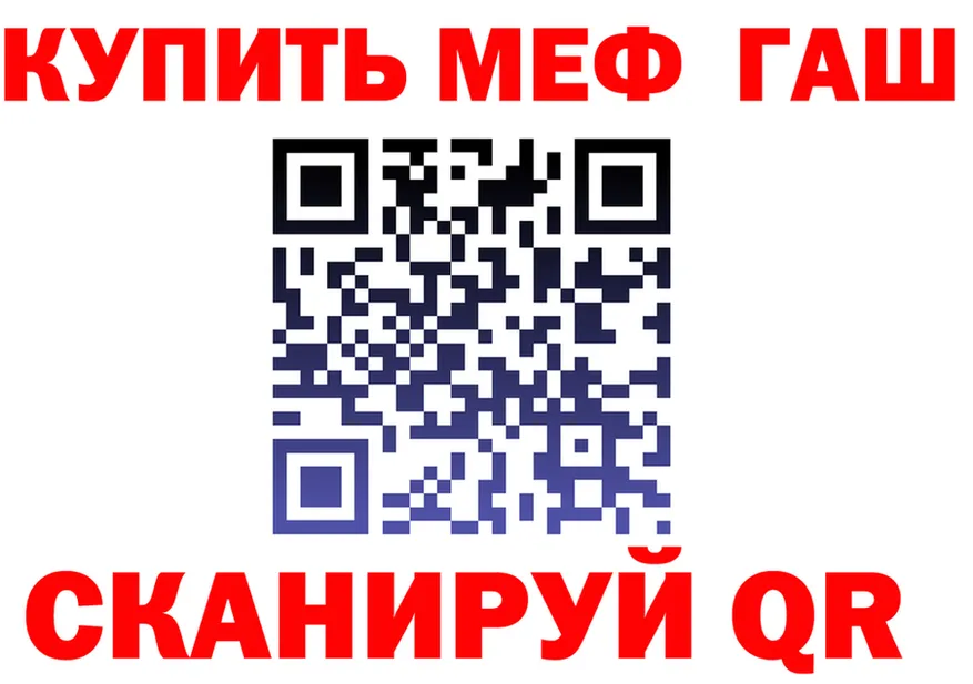 MDMA молли зеркало darknet MEGA Канаш