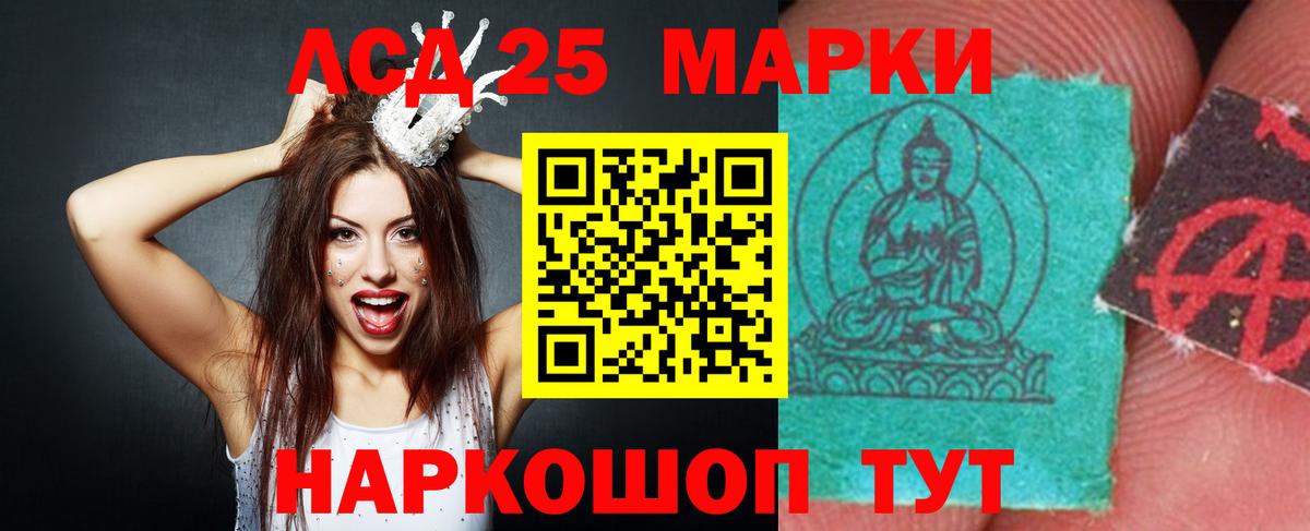 Канаш  ЛСД экстази ecstasy  Вход с VPN  LSD-25 экстази кислота 