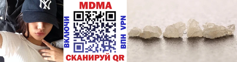 МДМА VHQ  цена наркотик  Канаш 