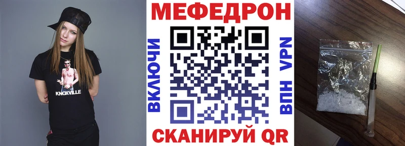 МЯУ-МЯУ VHQ  нарко площадка состав  ОМГ ОМГ   Канаш  наркота 