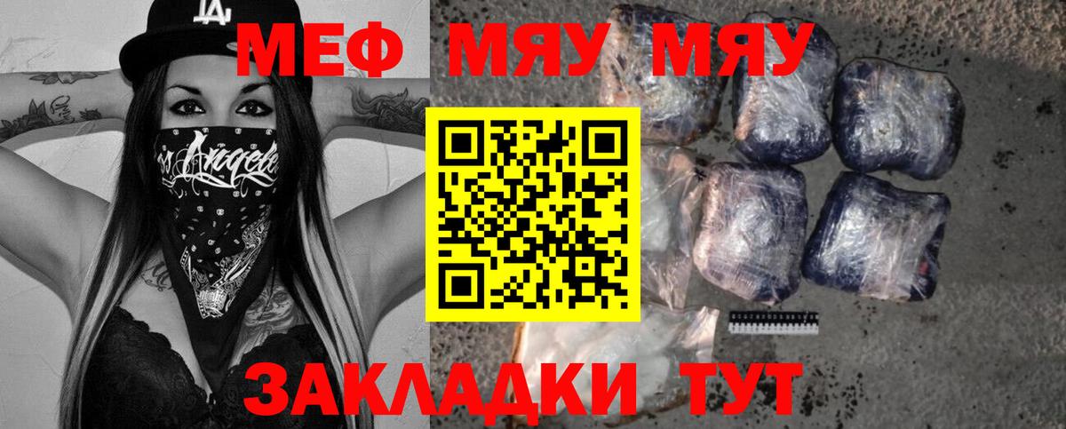 Cocaine  Кодеин  МАРИХУАНА  A PVP СОЛЬ кристаллы  Канаш  Меф МЯУ МЯУ   Вход с VPN  Гашиш 