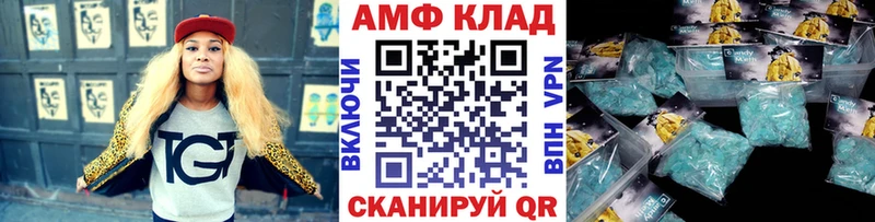 Первитин винт  Канаш 