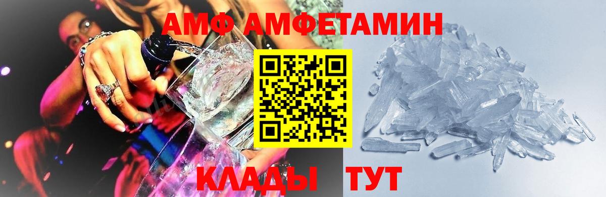 Канаш  Первитин мет  Вход с VPN  Первитин мет 