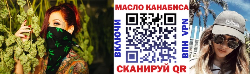 Дистиллят ТГК Wax где можно купить наркотик Канаш