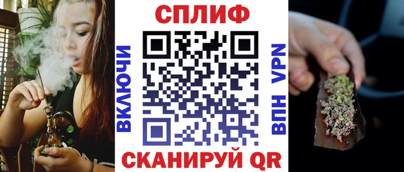 продажа наркотиков Канаш Каннабис White Widow